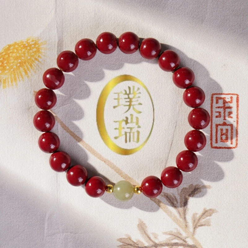 含辰砂工艺品含辰砂工艺品朱砂素圈手链 多样性发一 SL595