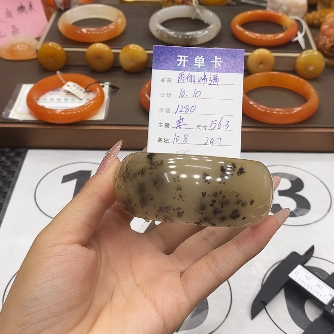未镶嵌手镯石英质玉雨**道