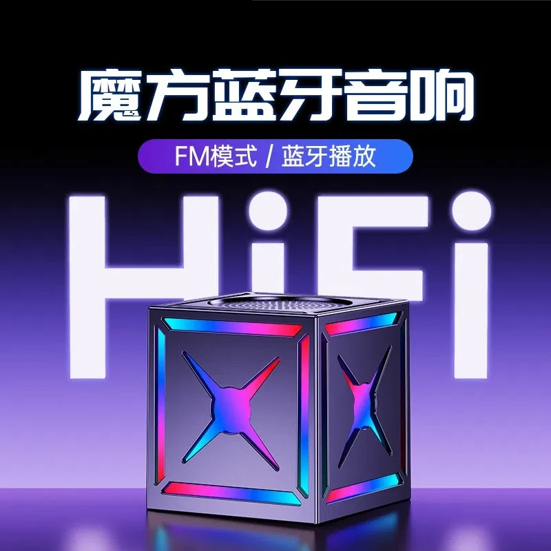 蓝牙迷你无线炫酷小音箱立体音重低音按键炫彩音响手机桌面低音炮