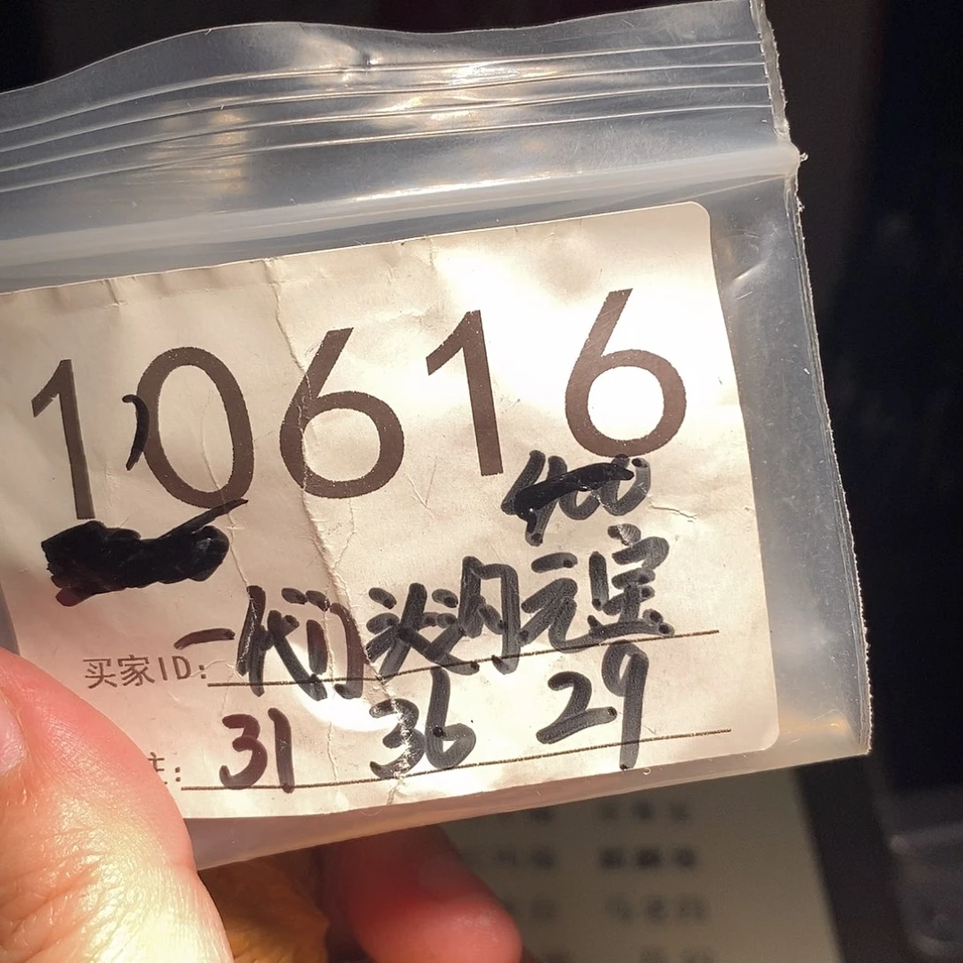 文玩核桃吊坠文玩核桃把件