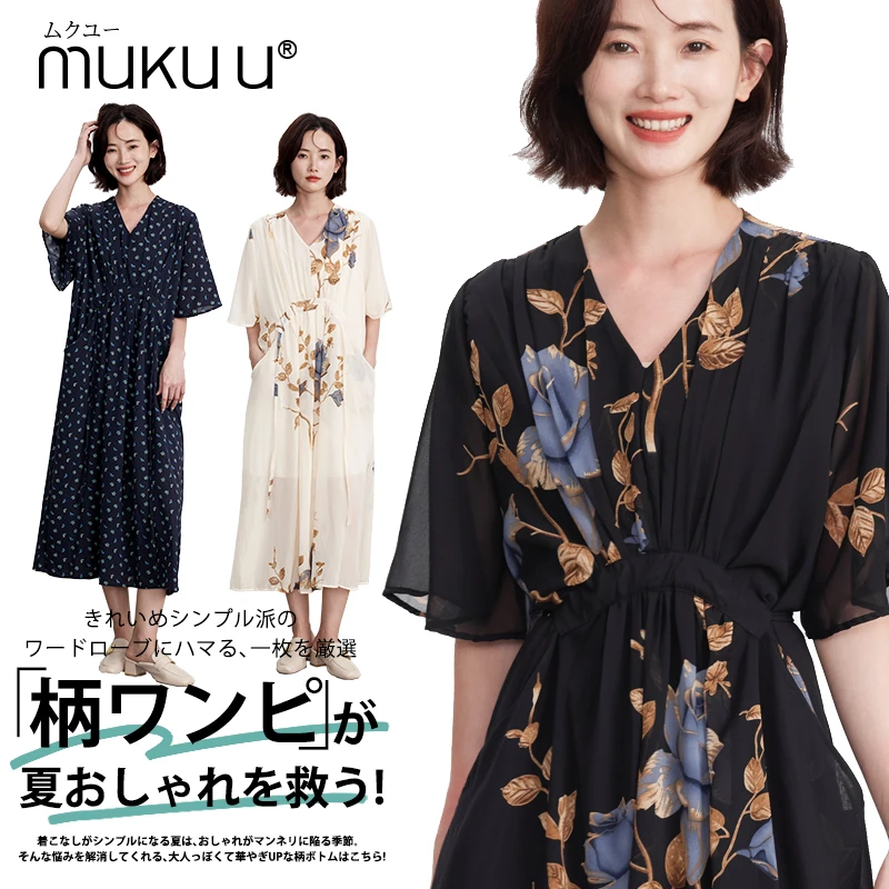 mukuu珍珠雪纺碎花连衣裙时尚气质V领五分袖薄款夏日绝美裙