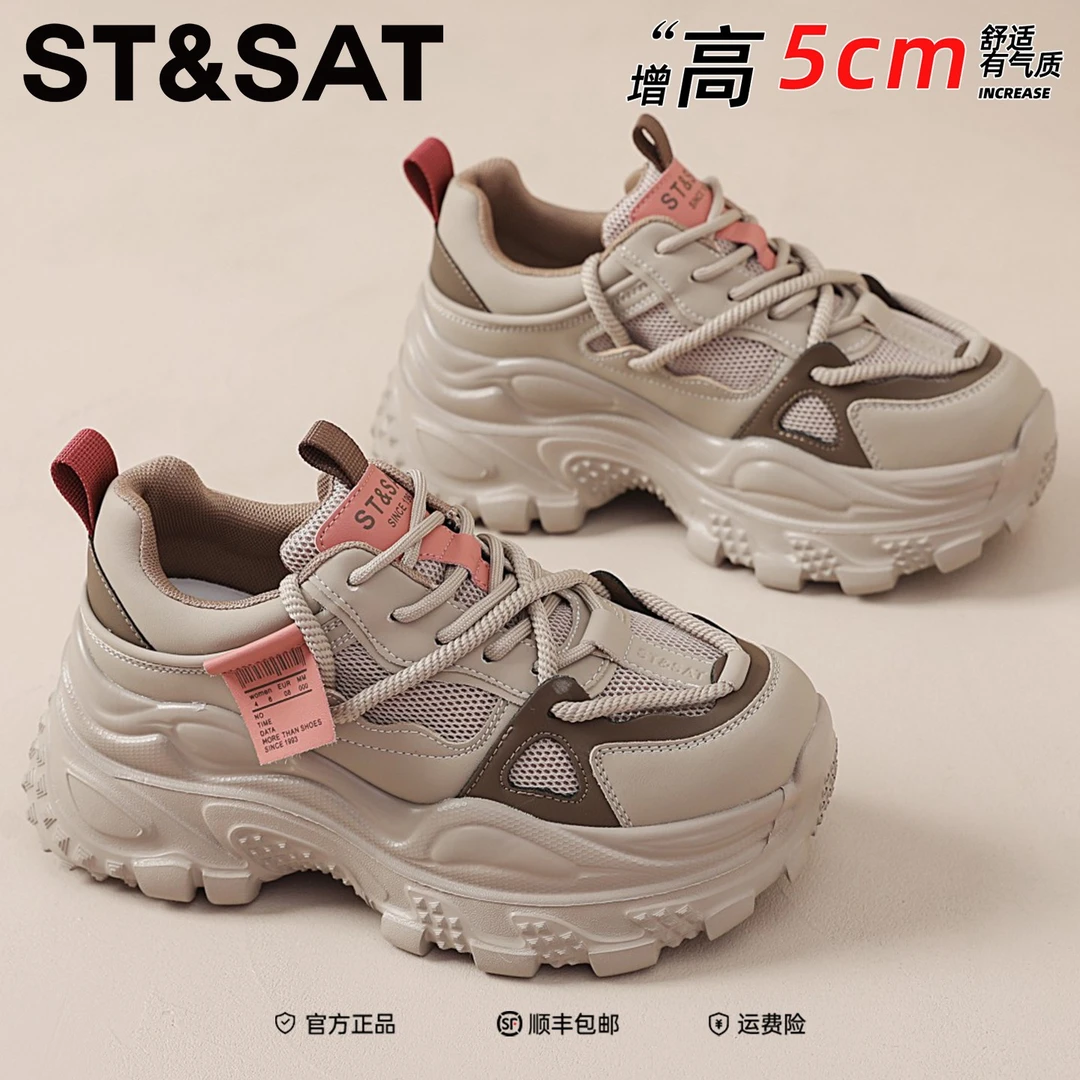 星期六透气阔腿裤百搭韩版休闲鞋2025年秋季爆款小个子网红女单鞋