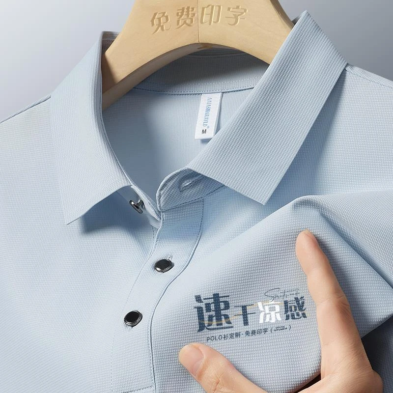 高端速干POLO衫定制工作服夏季短袖企业员工凉感T恤文化衫印logo
