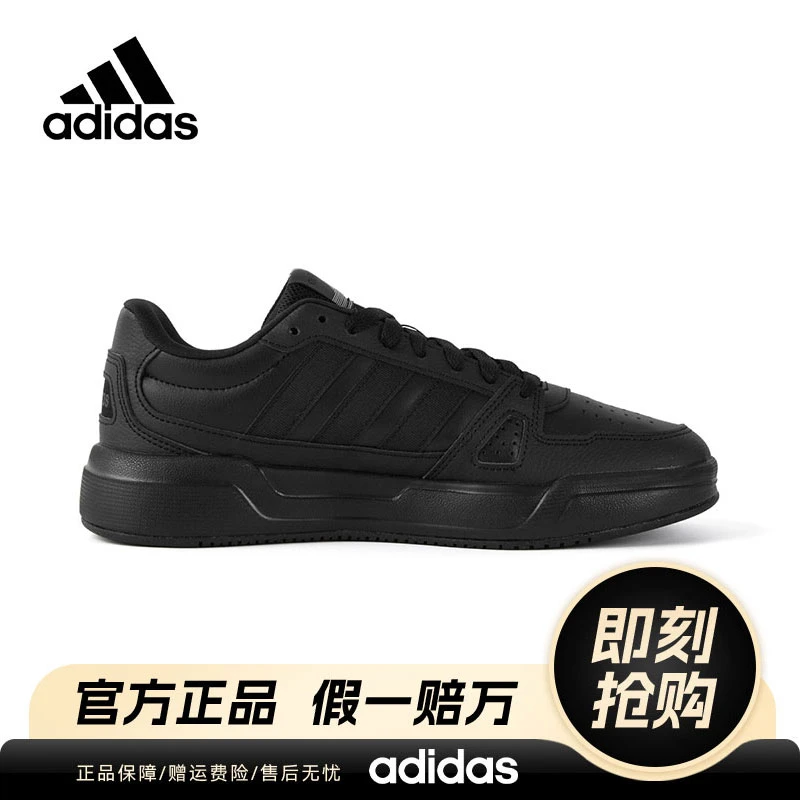 【国庆出游】阿迪达斯情侣黑色板鞋时尚百搭款运动休闲鞋JS4361