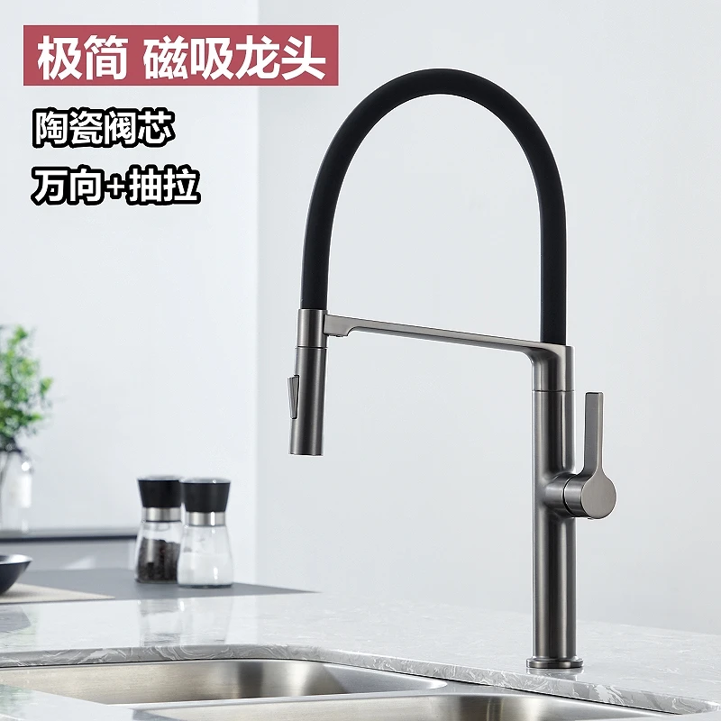 希安希厨房水龙头水槽冷热洗菜盆抽拉式伸缩洗碗池电镀枪灰色磁吸