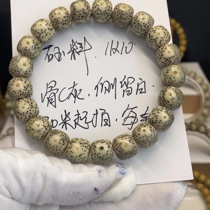 星月菩提吊坠海南星月菩提手串