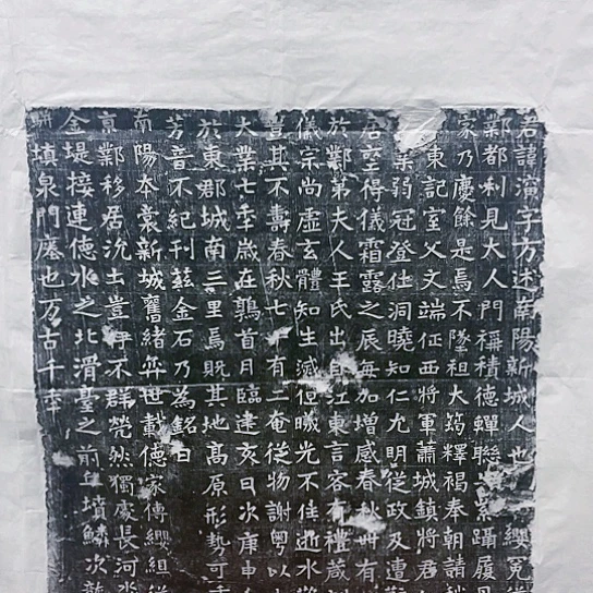 【闪购商品】拓片用纸其他隋代