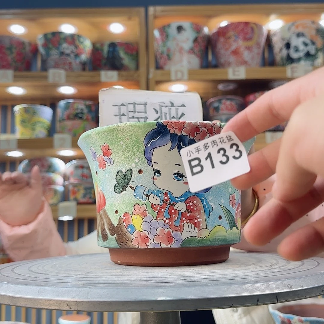 瓷片微瑕微瑕微瑕微瑕