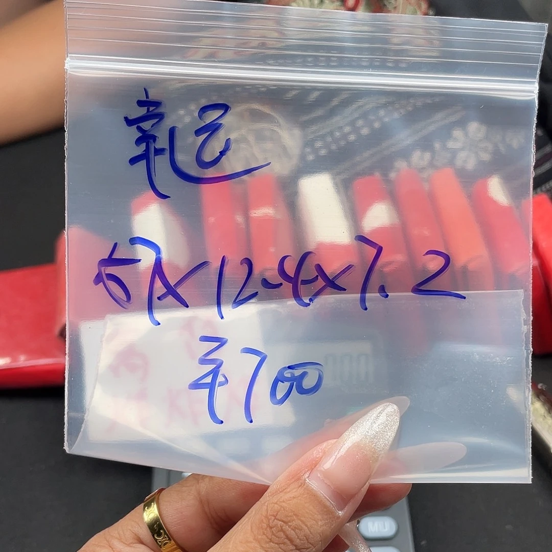 *****所见即所得碧玺（处理）所见即所得