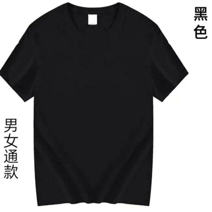 100%纯棉男女同款夏季短袖背心