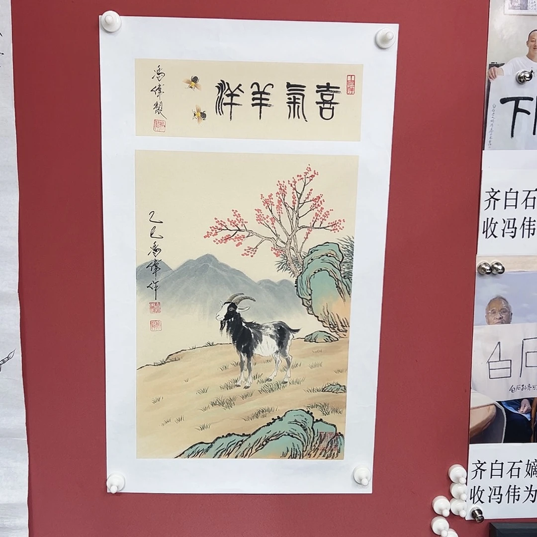 国画冯伟老师亲笔手绘国画作品慧