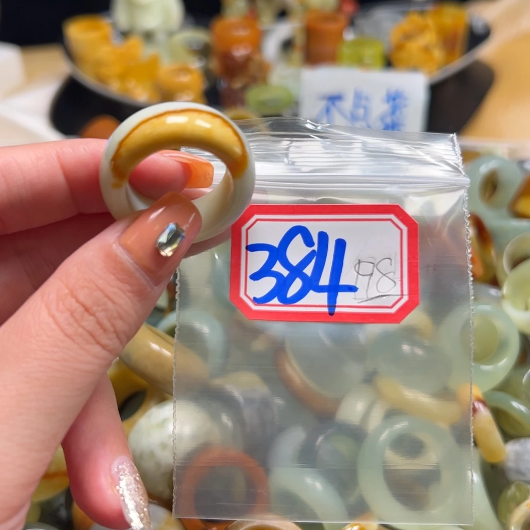 ❥***ʔ蛇纹石玉未镶嵌戒指