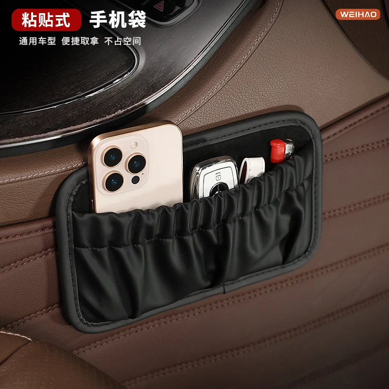 G古★汽车收纳袋手机袋多功能车内用品储物置物袋杂物小物收纳盒夹