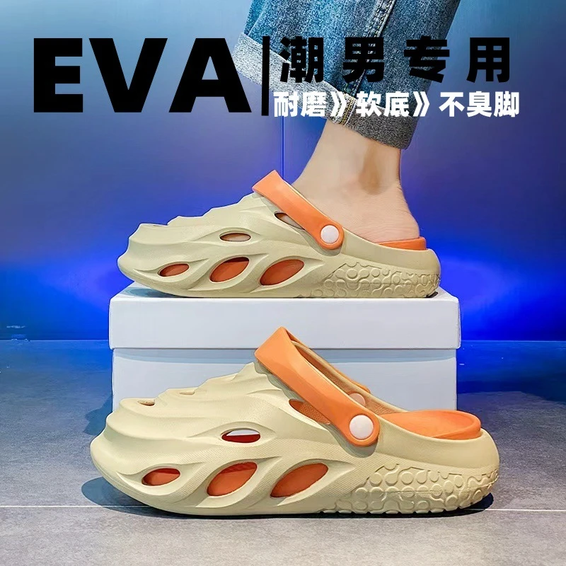 新款EVA男款洞洞鞋夏季潮款拼色家居外穿浴室防臭包头沙滩凉鞋