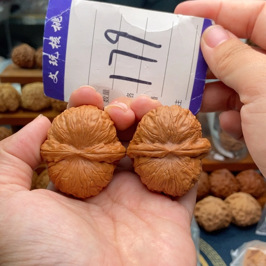 把件文玩核桃41元宝