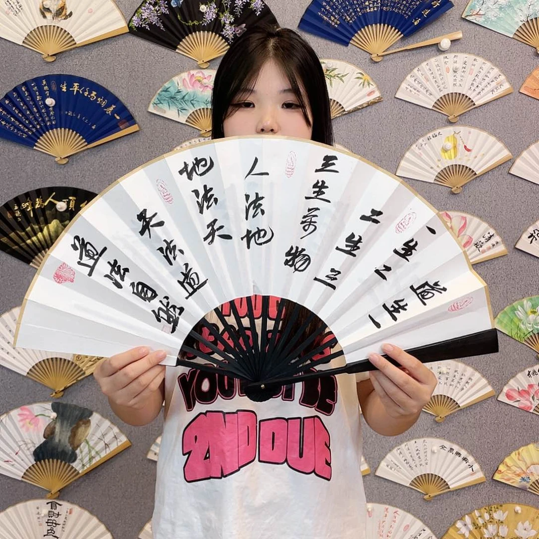 书法10寸-仿乌木福利折扇（默认粘好）