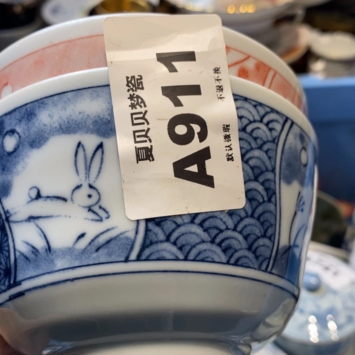 半***心哈哈哈哈哈哈哈哈哈哈