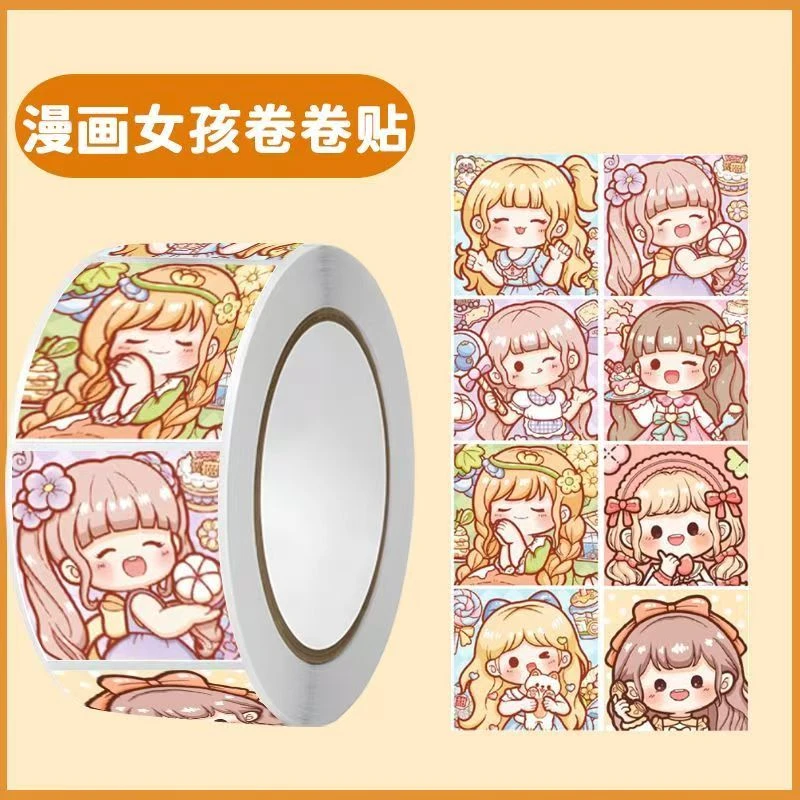 卡通可爱小麻薯卷卷贴纸动漫高颜值手账封口贴人物贴画儿童贴纸