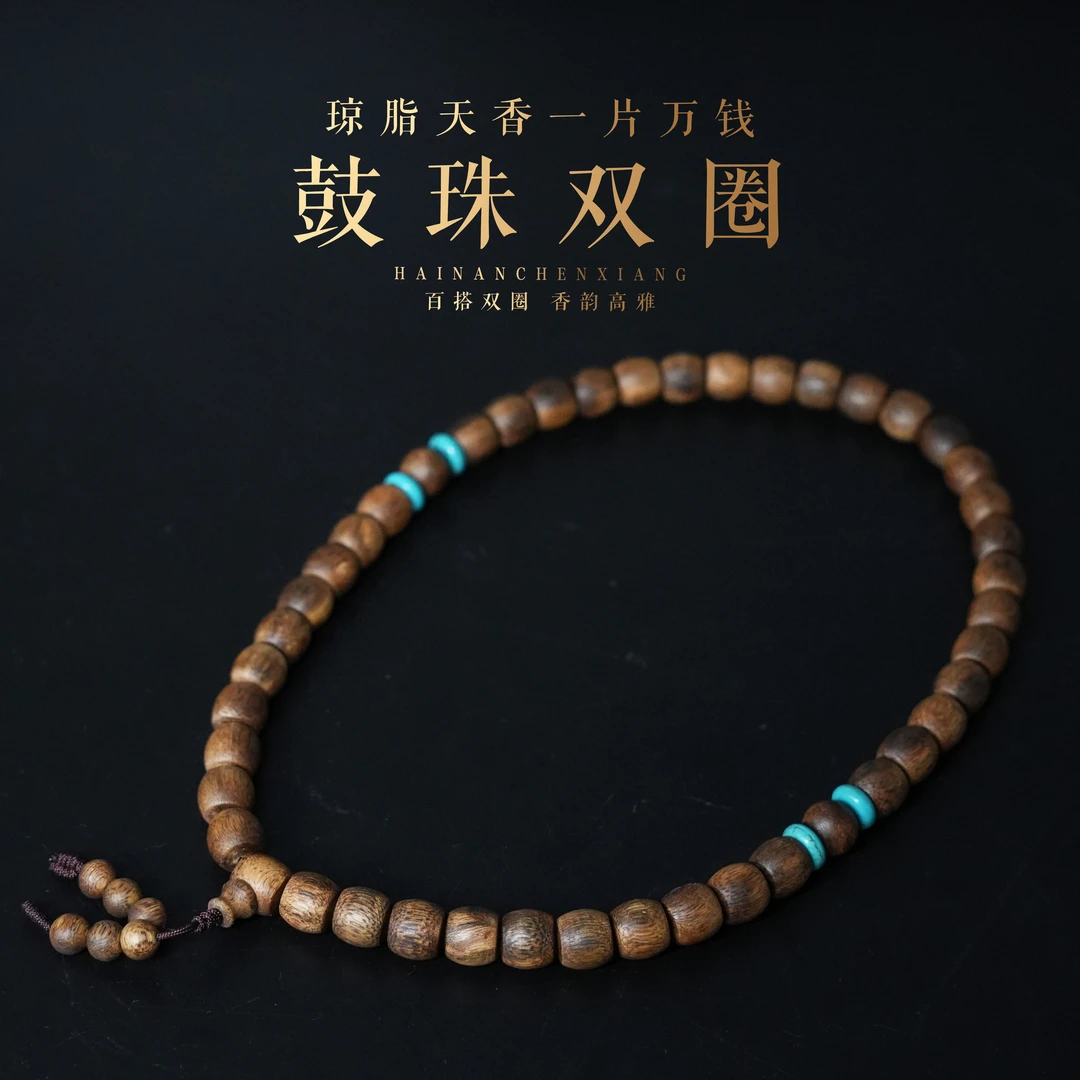 海南天然白棋顶级精致手持双圈手串[琼姐力荐]