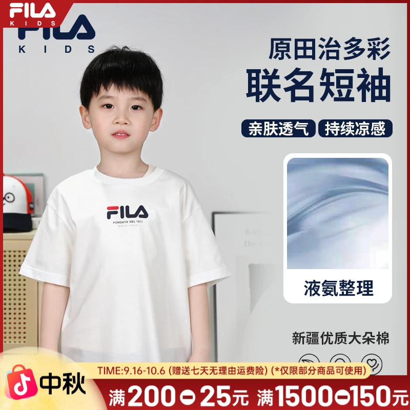 【爆款新品】FILA斐乐儿童夏原田治短袖透气纯棉t恤男女凉感亲肤