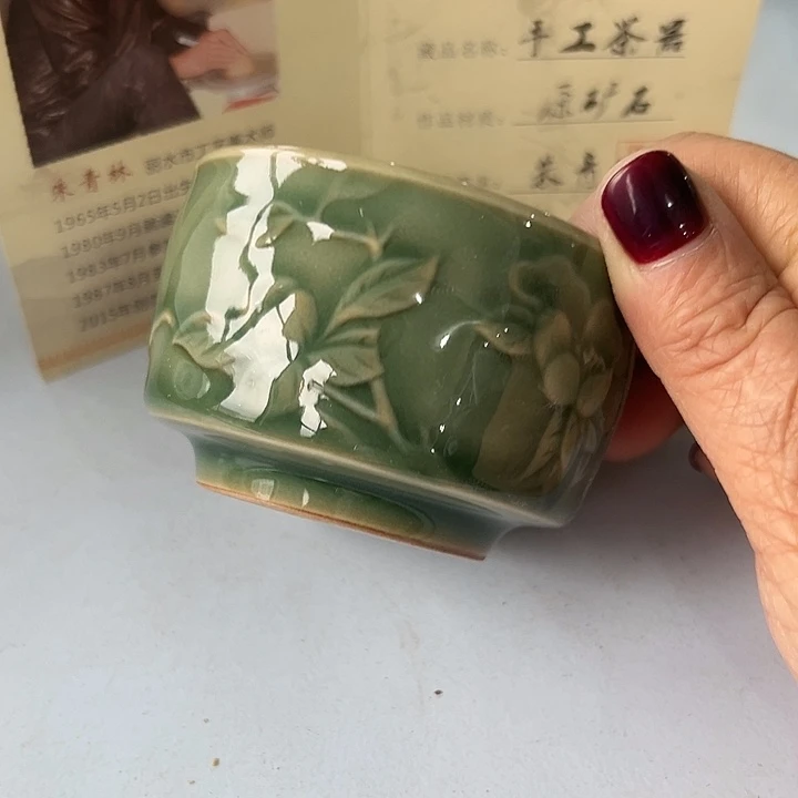 小米茶器龙泉青瓷