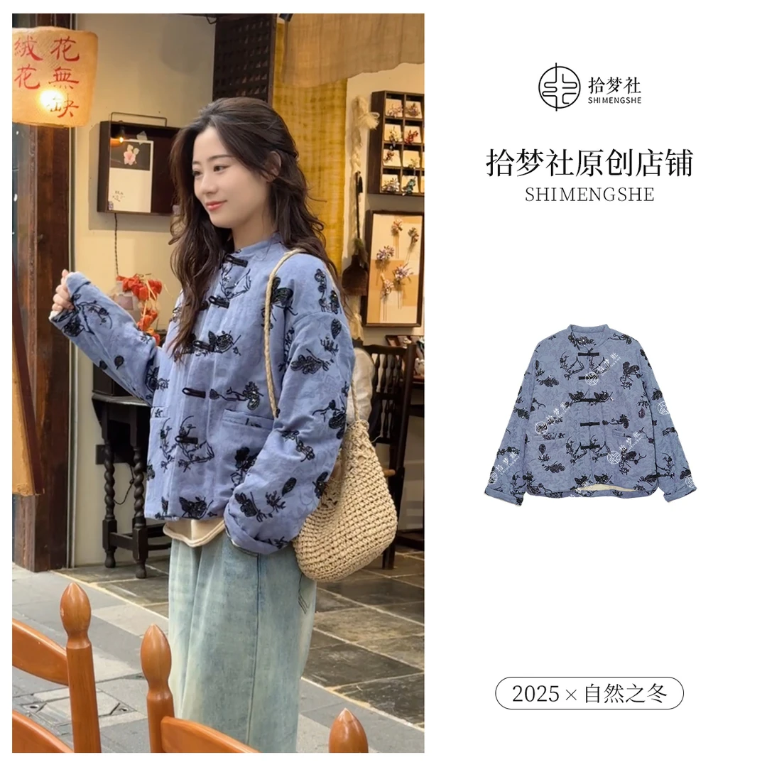 拾梦社正品【花有约棉服】高级重工珠片绣闪耀匠心2025新品冬装原创