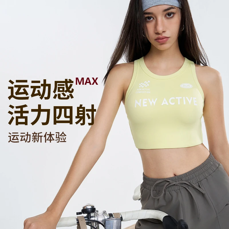 运动内衣女固定杯减震聚拢高强度健身美背文胸美式复古瑜伽背心夏