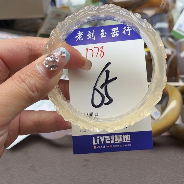 石英质玉手镯未镶嵌