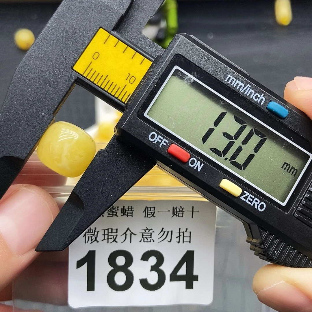 蜜蜡未镶嵌珠宝奇石1834