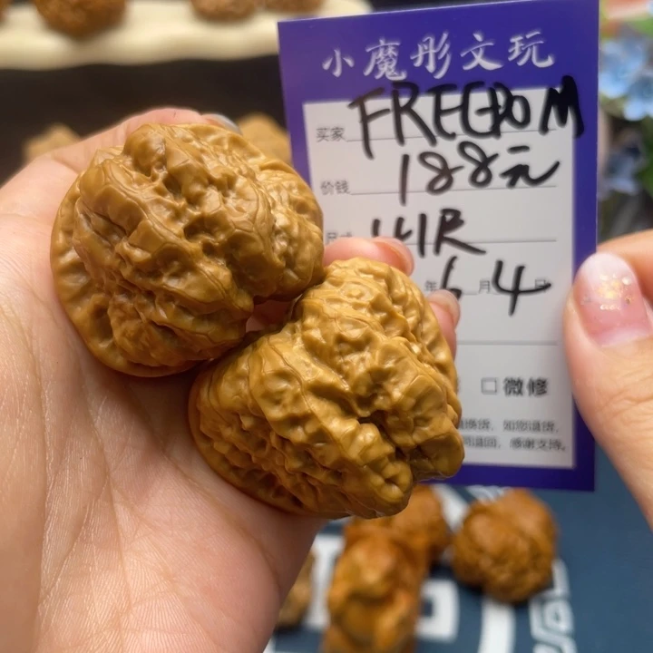 核桃把件F****M1号 蛤蟆头 411111