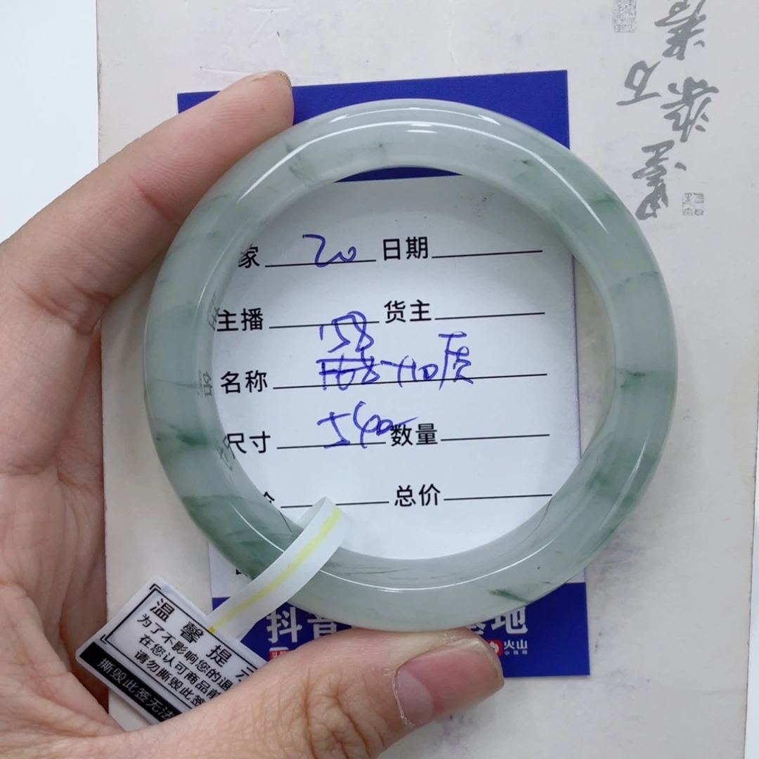 石英质玉（金丝玉）手镯未镶嵌
