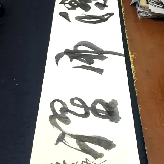 用***子书法子秦论书子秦论书