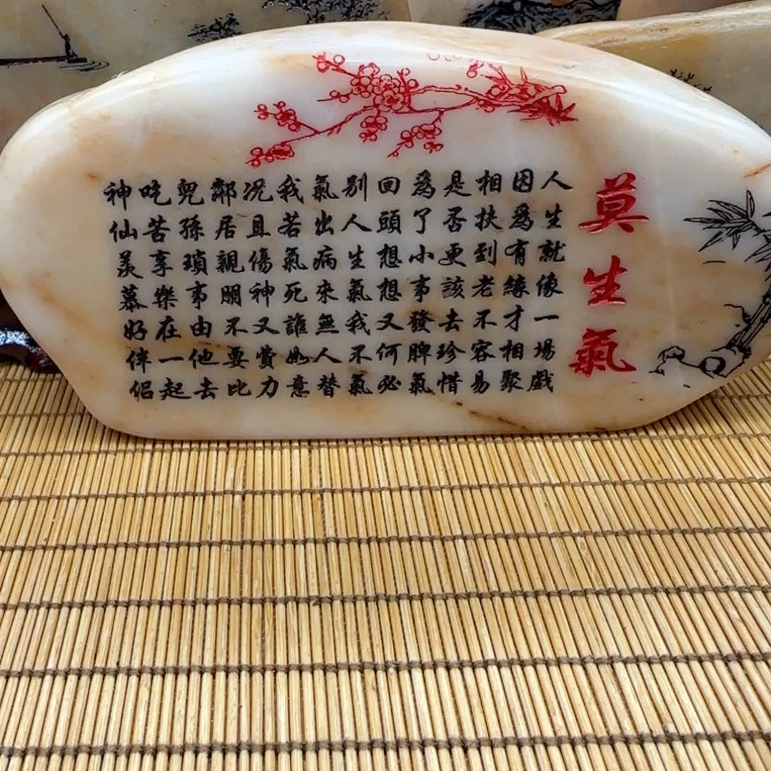 茶盏往**风石头雕刻艺术设计