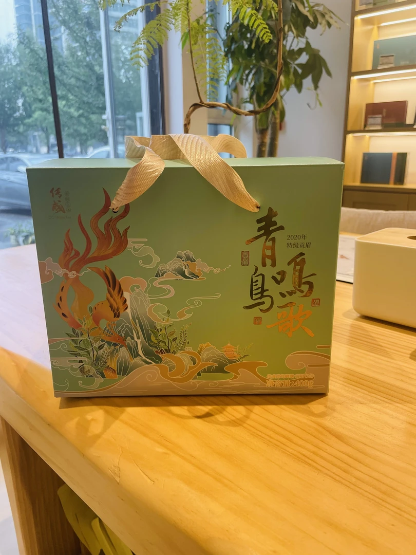 甄选福鼎白茶特级贡眉细腻绵柔枣香醇厚茶叶礼盒装