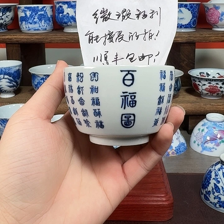 杯现代景德镇陶瓷杯
