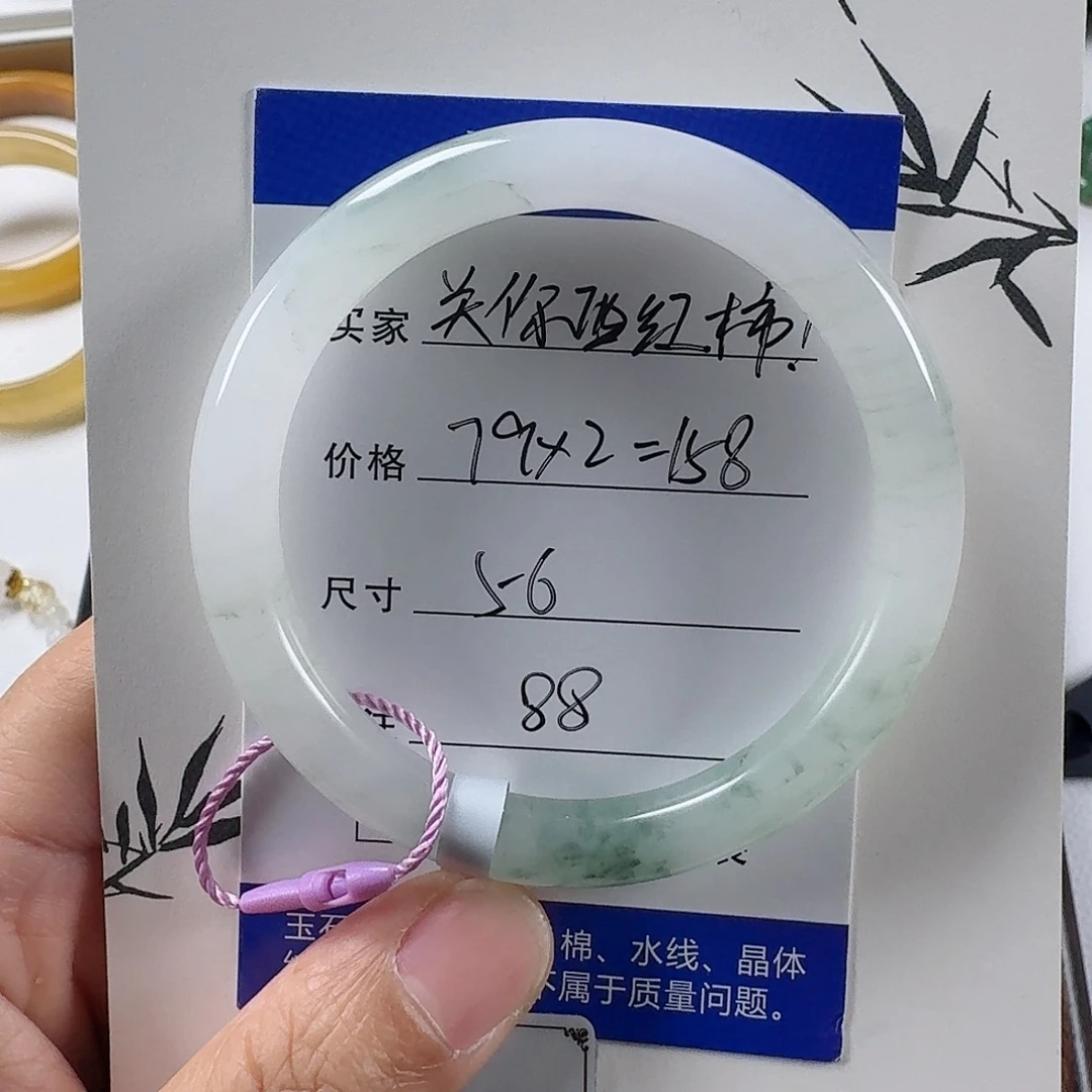 石英质玉未镶嵌手镯