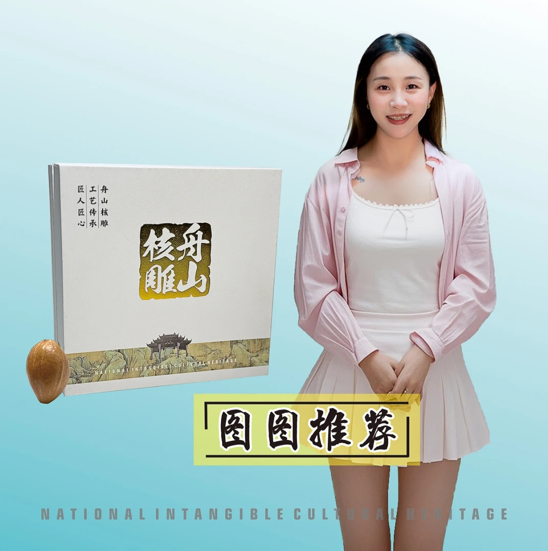 苏工精品橄榄核雕