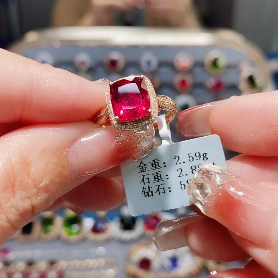 碧玺戒指18K金镶嵌2.85ct