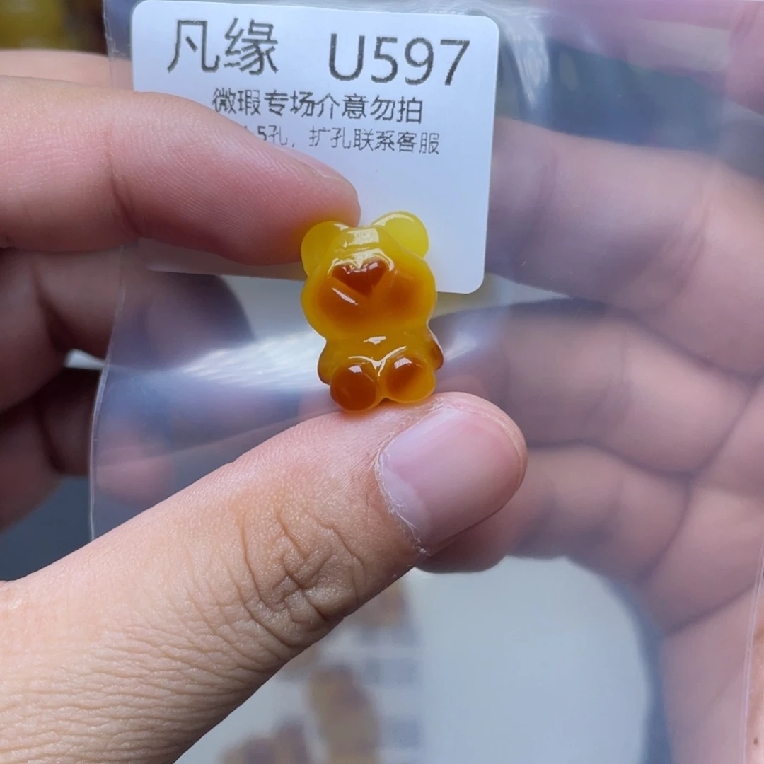 琥珀未镶嵌珠宝奇石