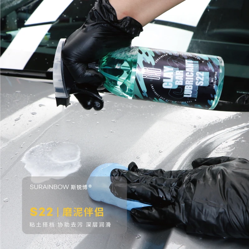 SRB斯锐博S22磨泥伴侣洗车泥润滑剂辅助擦车清洁