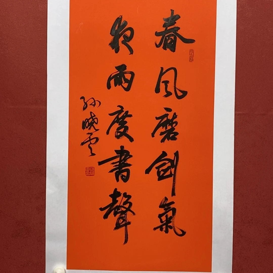 春风直播间大漏1111