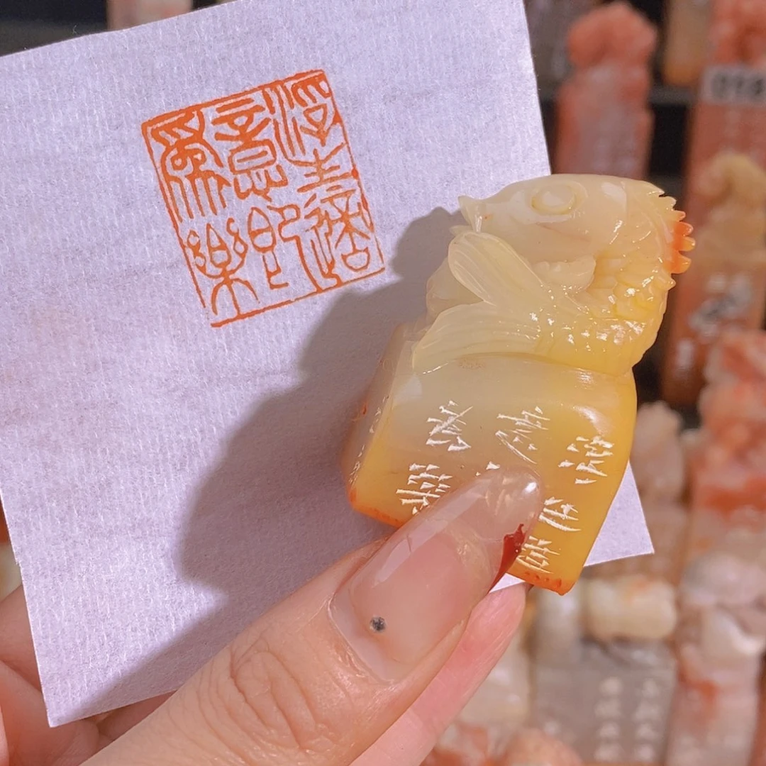 昌化石印石0901。