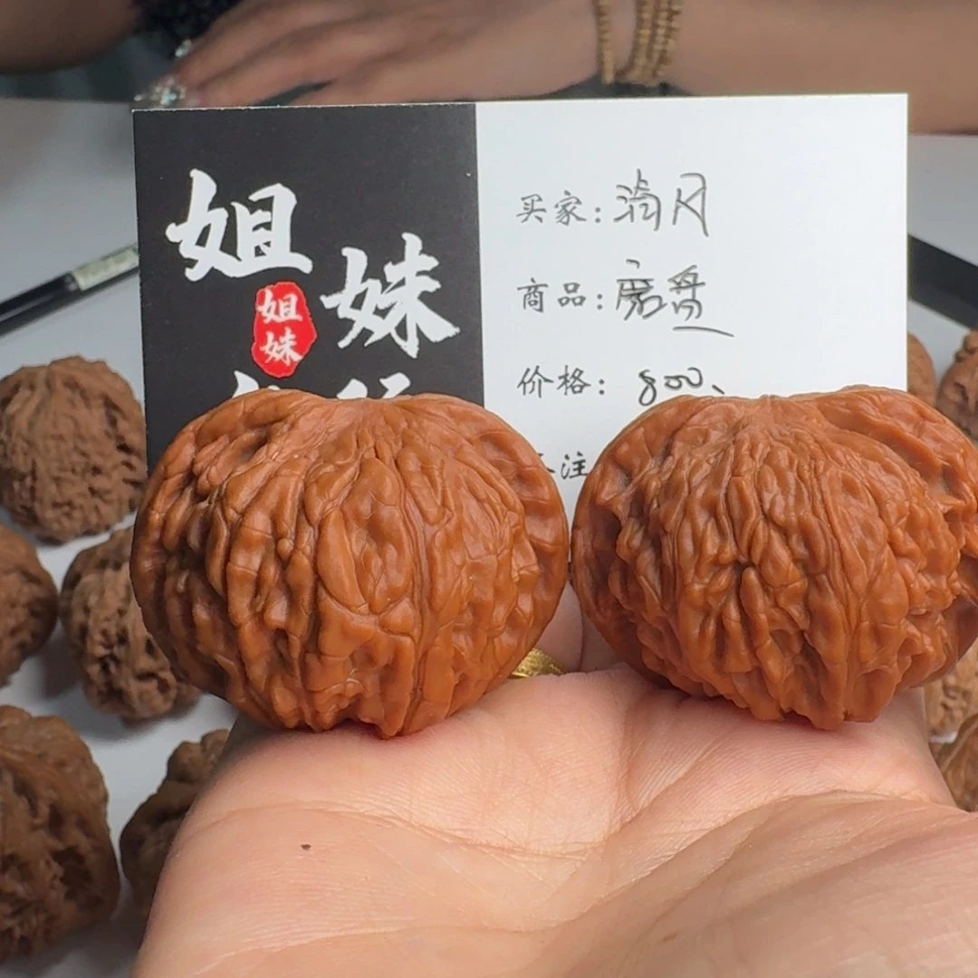 清***风吊坠桃核磨盘狮子头