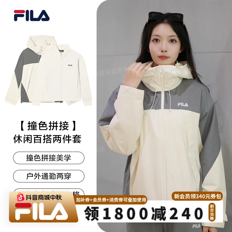 【运动防风】FILA斐乐流光风女款秋季户外宽松两件套透气休闲外套
