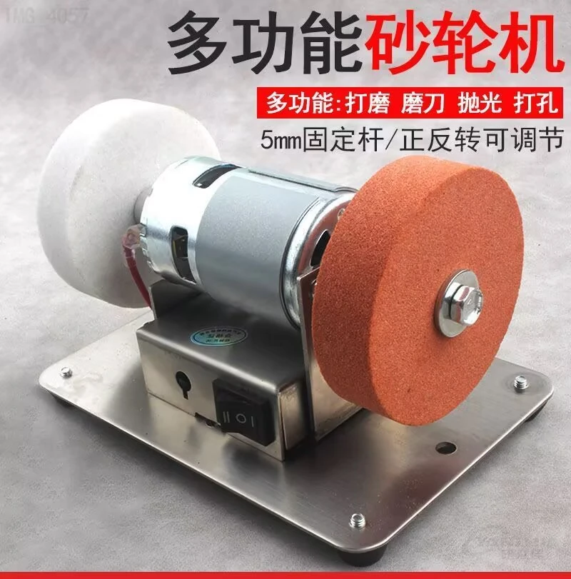 磨刀机迷你电动小砂轮机台式打磨机家用除锈金属抛光调速细磨菜刀