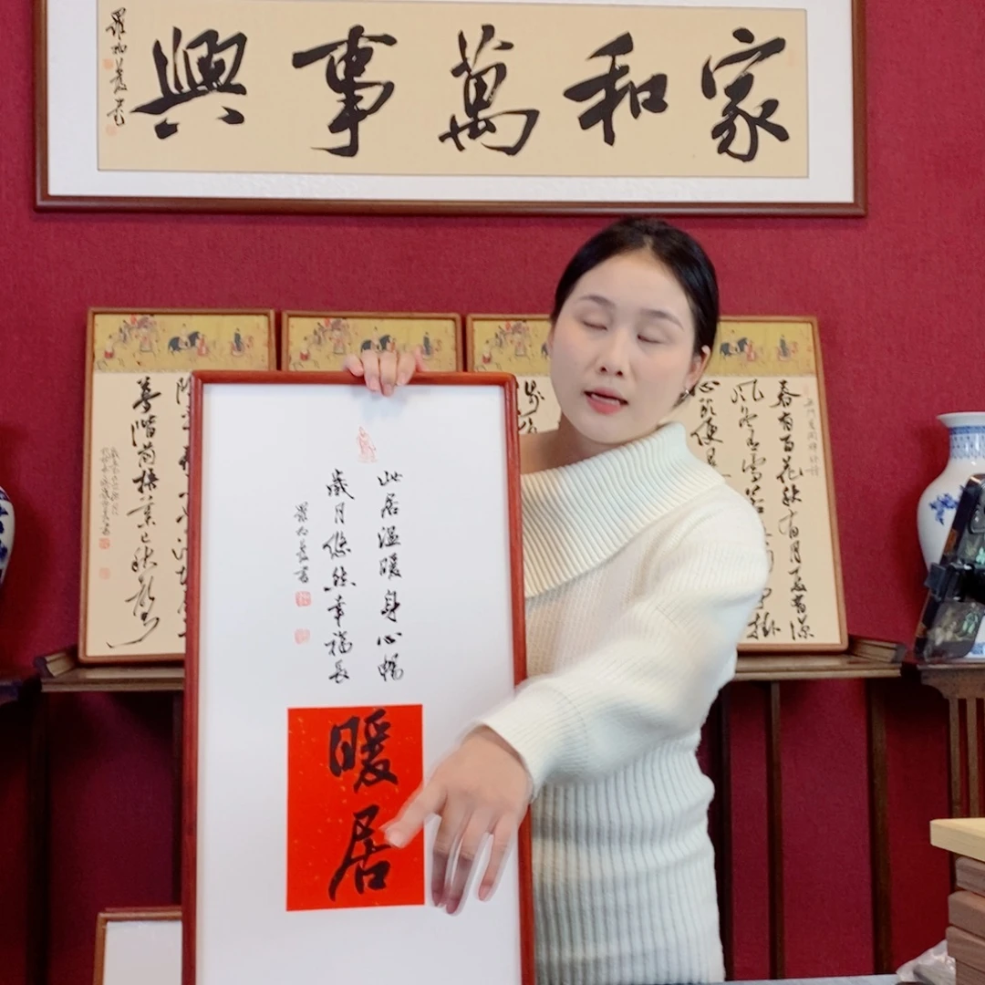 书法罗柏发书法作品