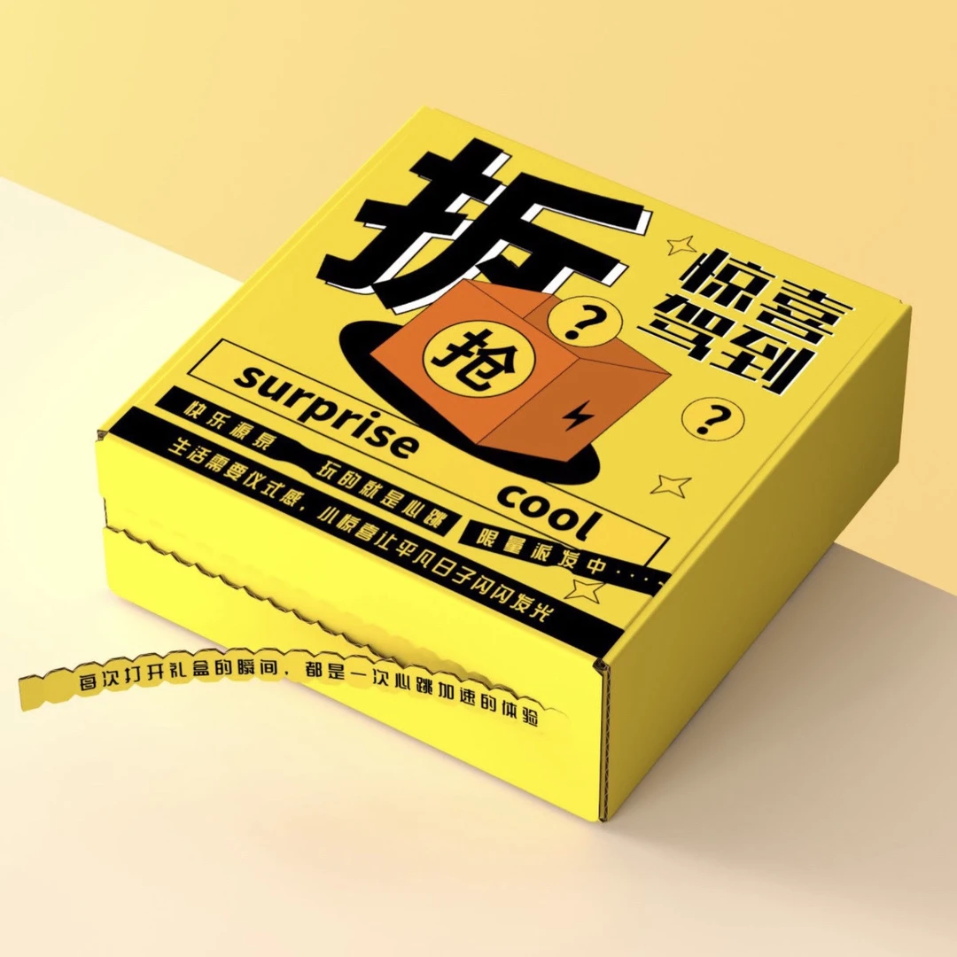 钥匙挂件配件盲盒