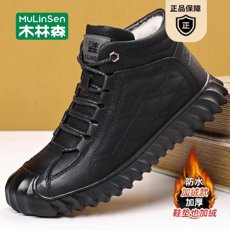 木林森雪地靴男鞋夏季加绒加厚保暖羊毛一体东北大棉鞋中年爸爸鞋