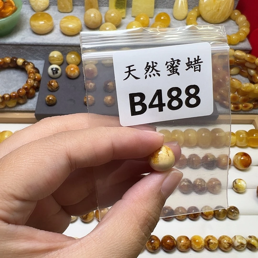 他***天裸石蜜蜡未镶嵌488号，10.9mm