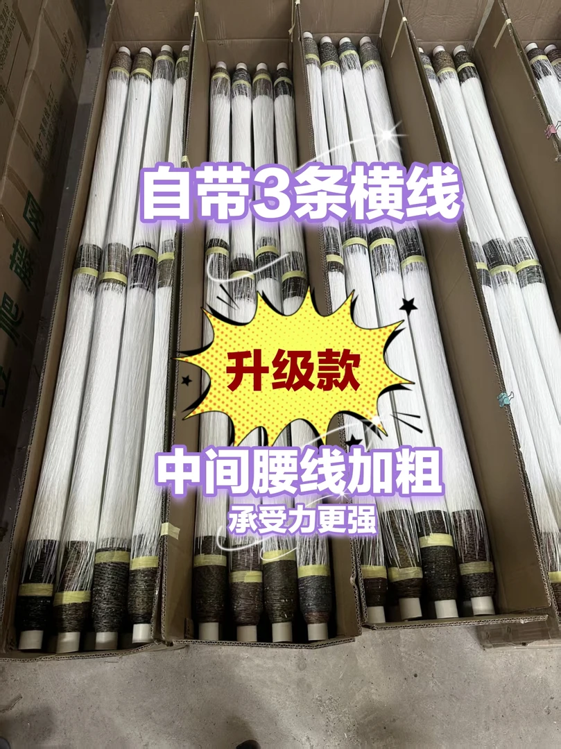 瓜豆爬藤直线网，西红柿，辣椒，豇豆，豆角，苦瓜，黄瓜，丝瓜，毛节瓜